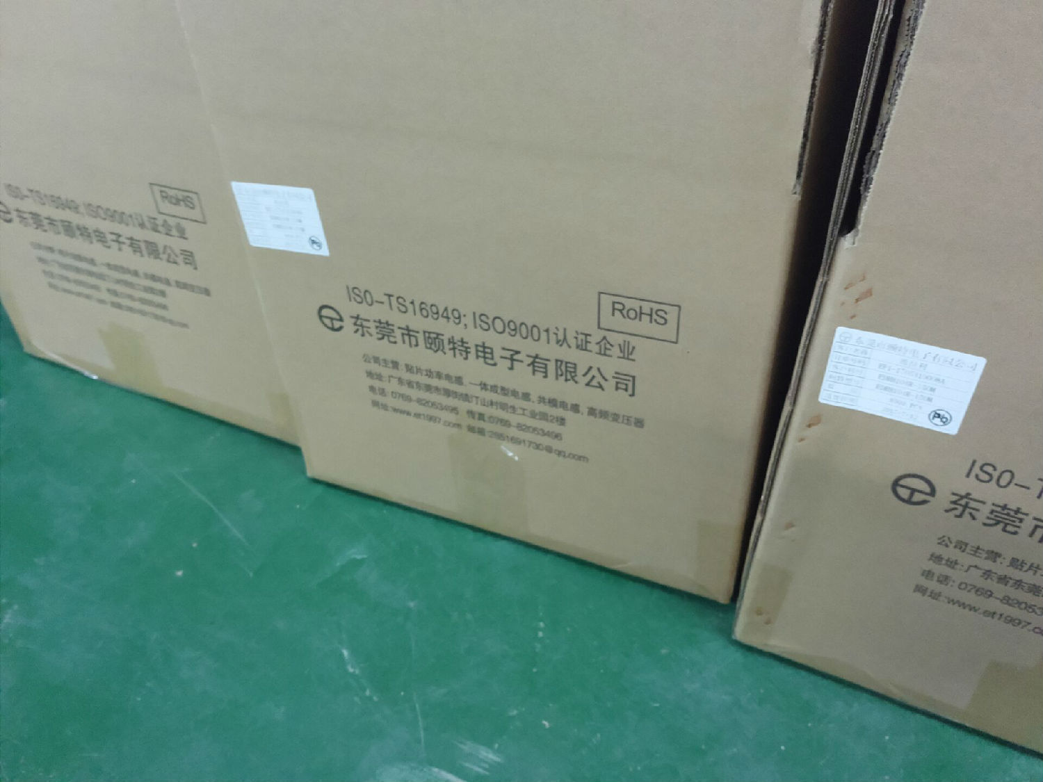 貼片電感 貼片電感