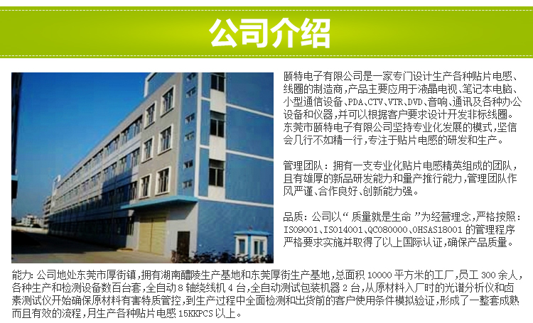 磁環電感產品詳情10.png 磁環電感產品詳情10.png