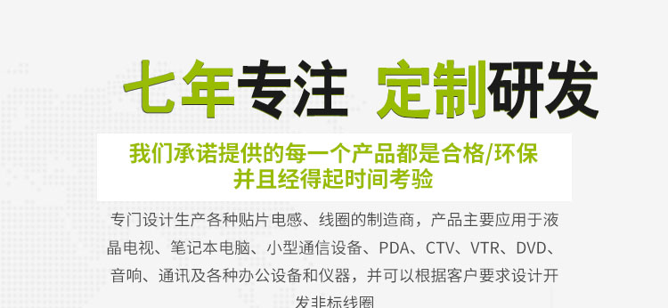 功率電感.jpg 功率電感.jpg