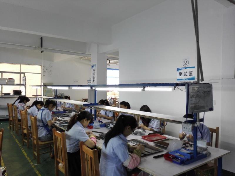 頤特工廠 頤特工廠