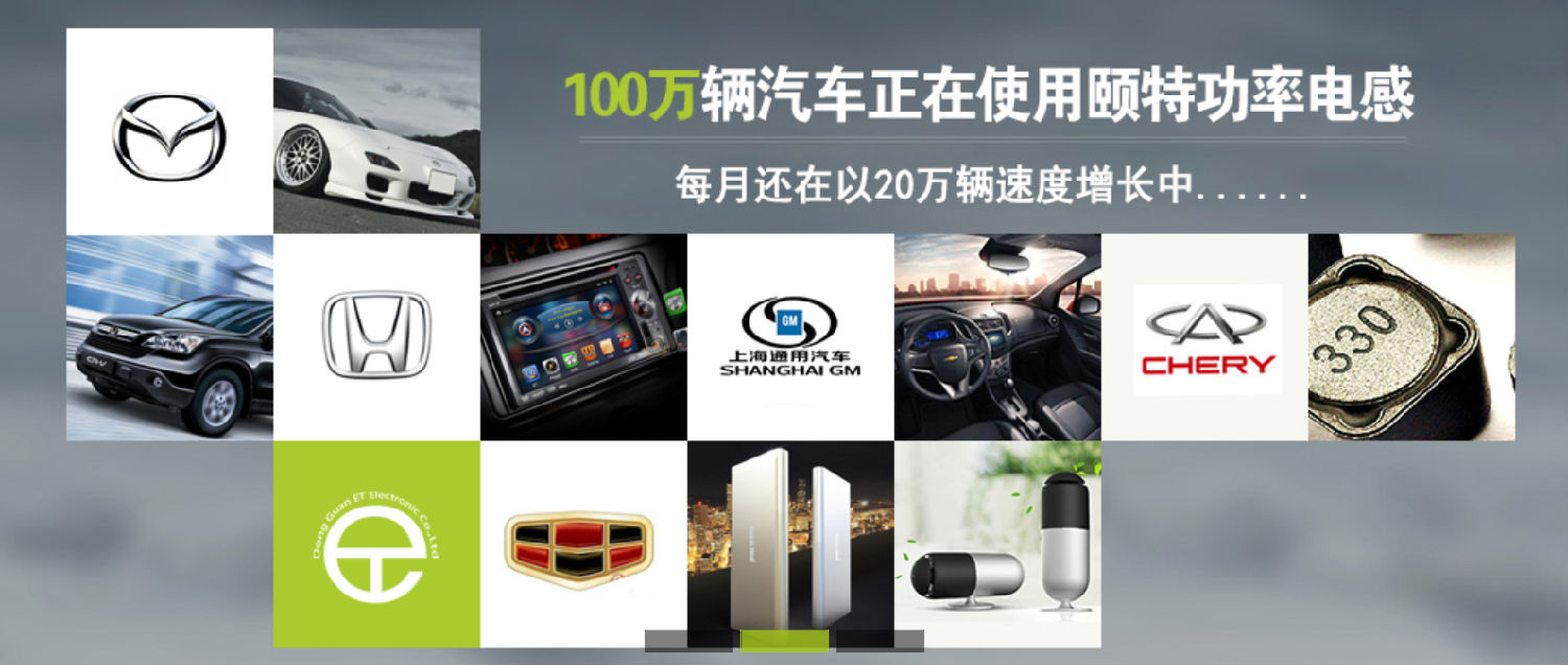 廣東共模電感哪家好？