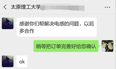 貼片電感哪家好 貼片電感哪家好