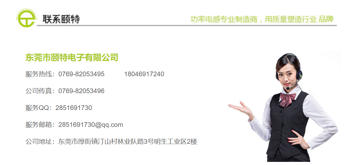 貼片電感哪家好? 貼片電感哪家好?