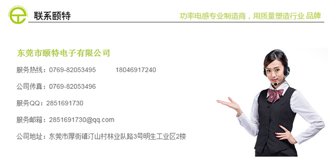 如果您也不需要，請聯(lián)系頤特人吧。