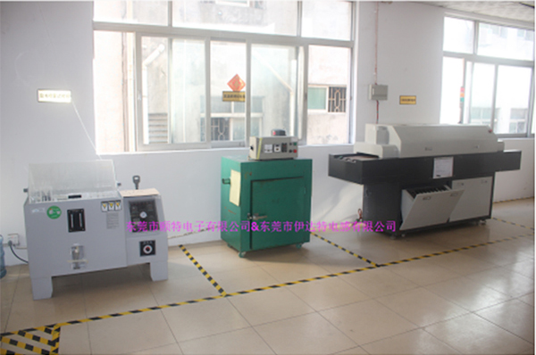 頤特電子 頤特電子