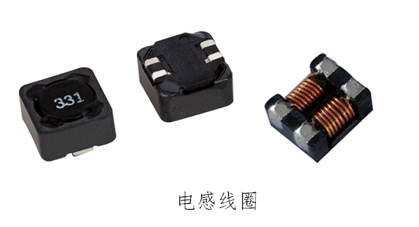 電感線圈 電感線圈