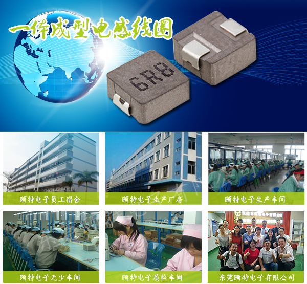 電感線圈公司生產(chǎn)廠家 電感線圈公司生產(chǎn)廠家