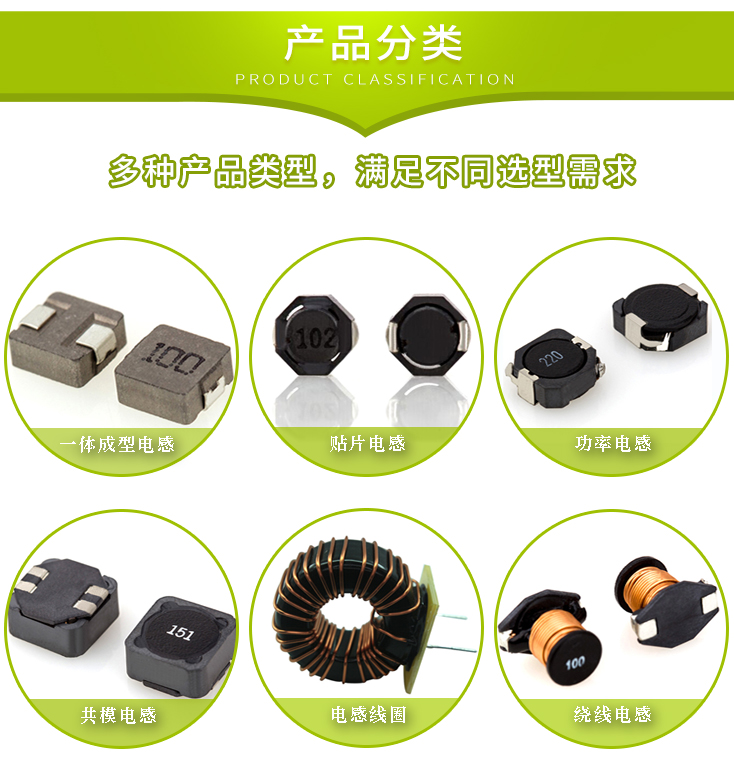 一體成型電感734-恢復的_07.jpg 一體成型電感734-恢復的_07.jpg