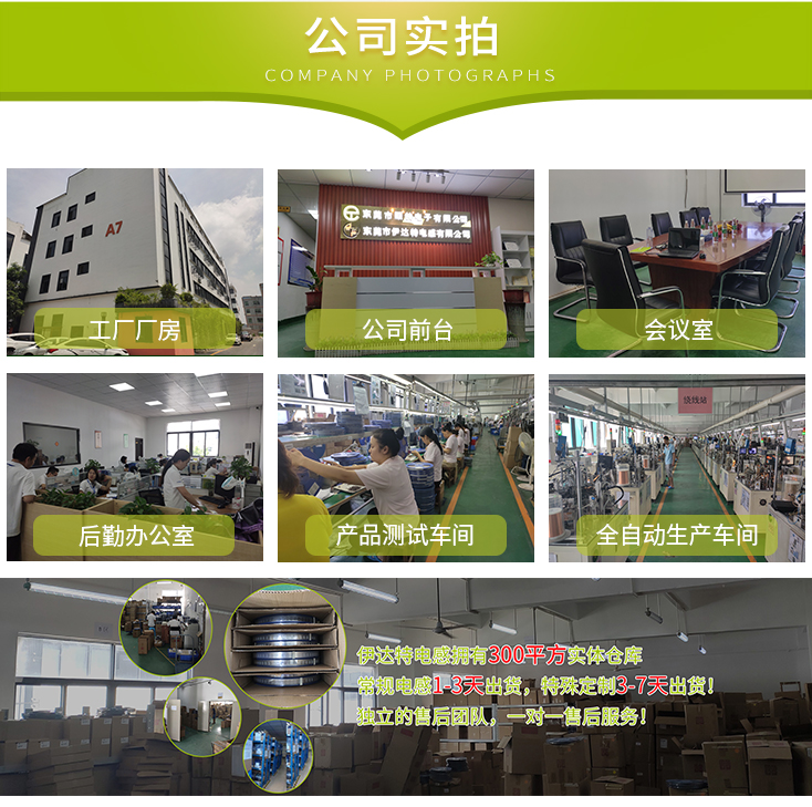 一體成型電感734-恢復的_12.jpg 一體成型電感734-恢復的_12.jpg