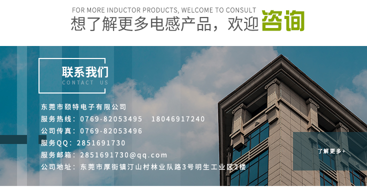 一體成型電感734-恢復的_13.jpg 一體成型電感734-恢復的_13.jpg