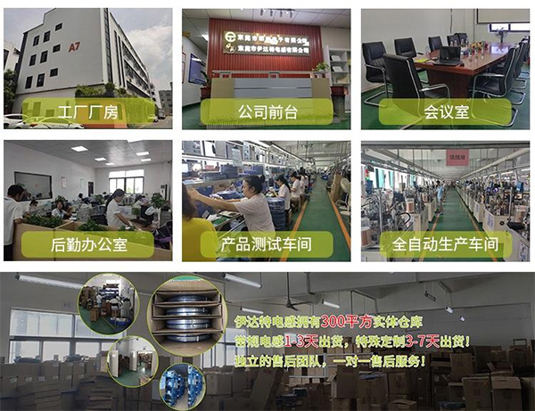 電動(dòng)機(jī)電感線圈 電動(dòng)機(jī)電感線圈