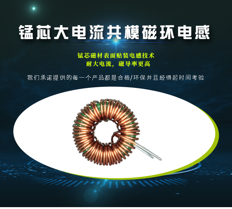 電感詳情-恢復的-恢復的-恢復的-恢復的-恢復的-恢復的-恢復的_01.jpg 電感詳情-恢復的-恢復的-恢復的-恢復的-恢復的-恢復的-恢復的_01.jpg