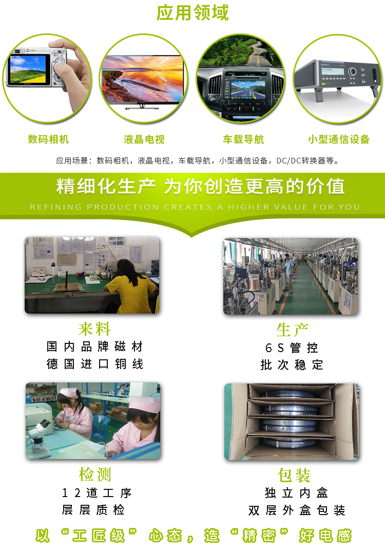 電感詳情-恢復的-恢復的-恢復的-恢復的-恢復的-恢復的-恢復的_02.jpg 電感詳情-恢復的-恢復的-恢復的-恢復的-恢復的-恢復的-恢復的_02.jpg