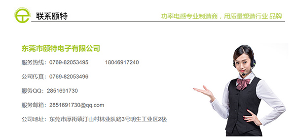 貼片式高頻繞線電感聯(lián)系方式 貼片式高頻繞線電感聯(lián)系方式